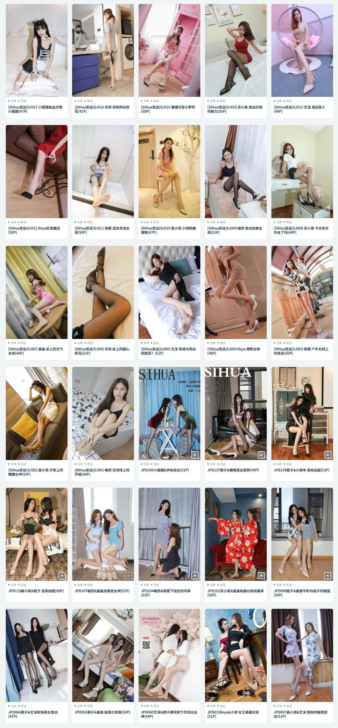 图片[2]-SiHua思话 全套写真合集[294套][持续更新] 这套包含了视频、特辑、SJ全部作品-尤妹社