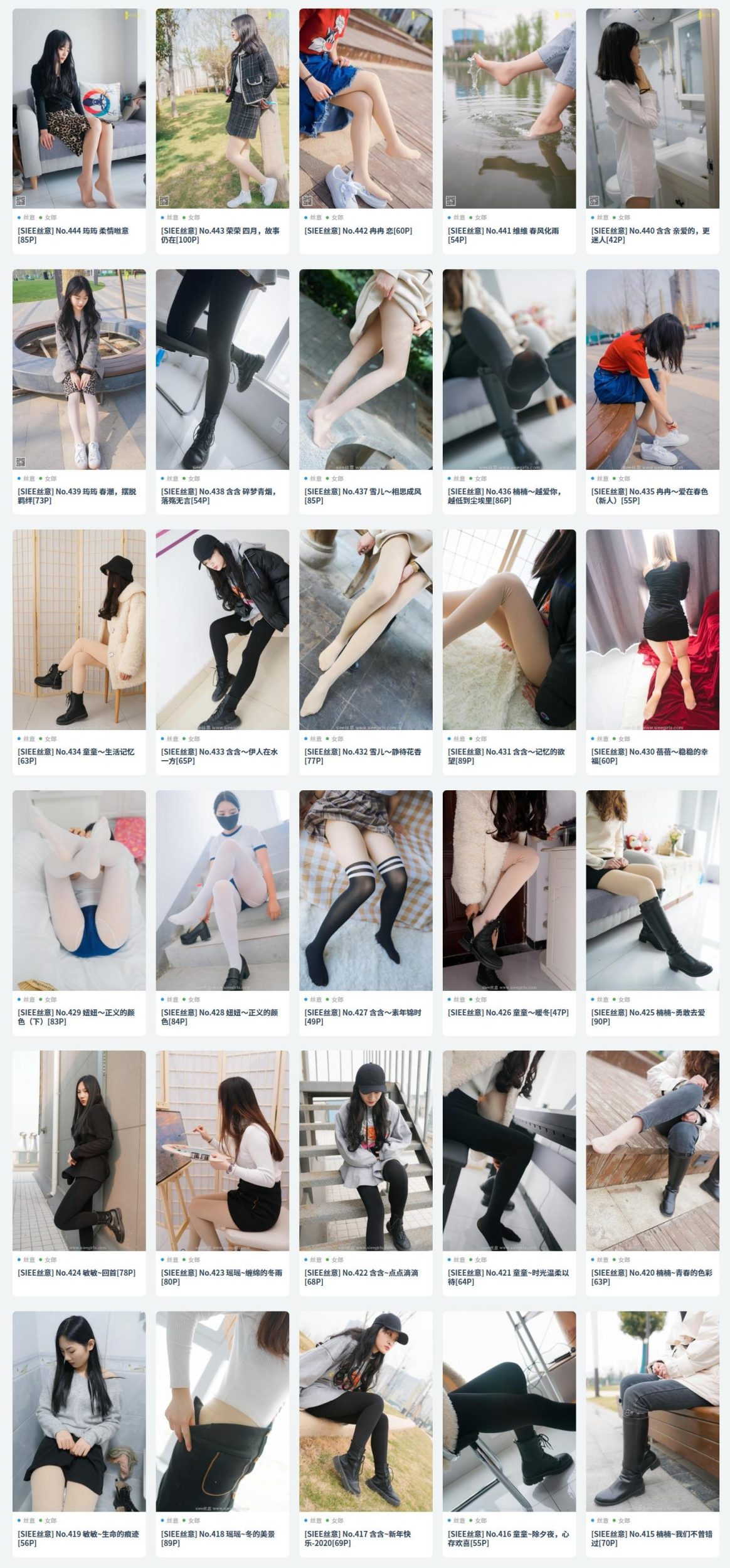 图片[2]-SIEE丝意– 全套原刊475套及新刊74套74.5G-尤妹社