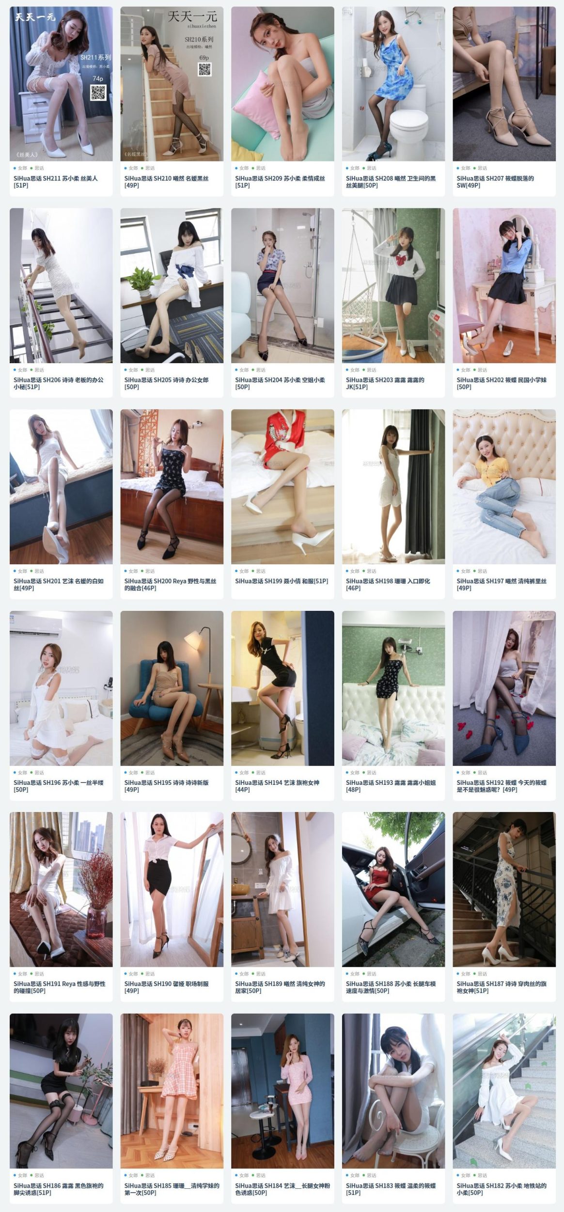 图片[3]-SiHua思话 全套写真合集[294套][持续更新] 这套包含了视频、特辑、SJ全部作品-尤妹社