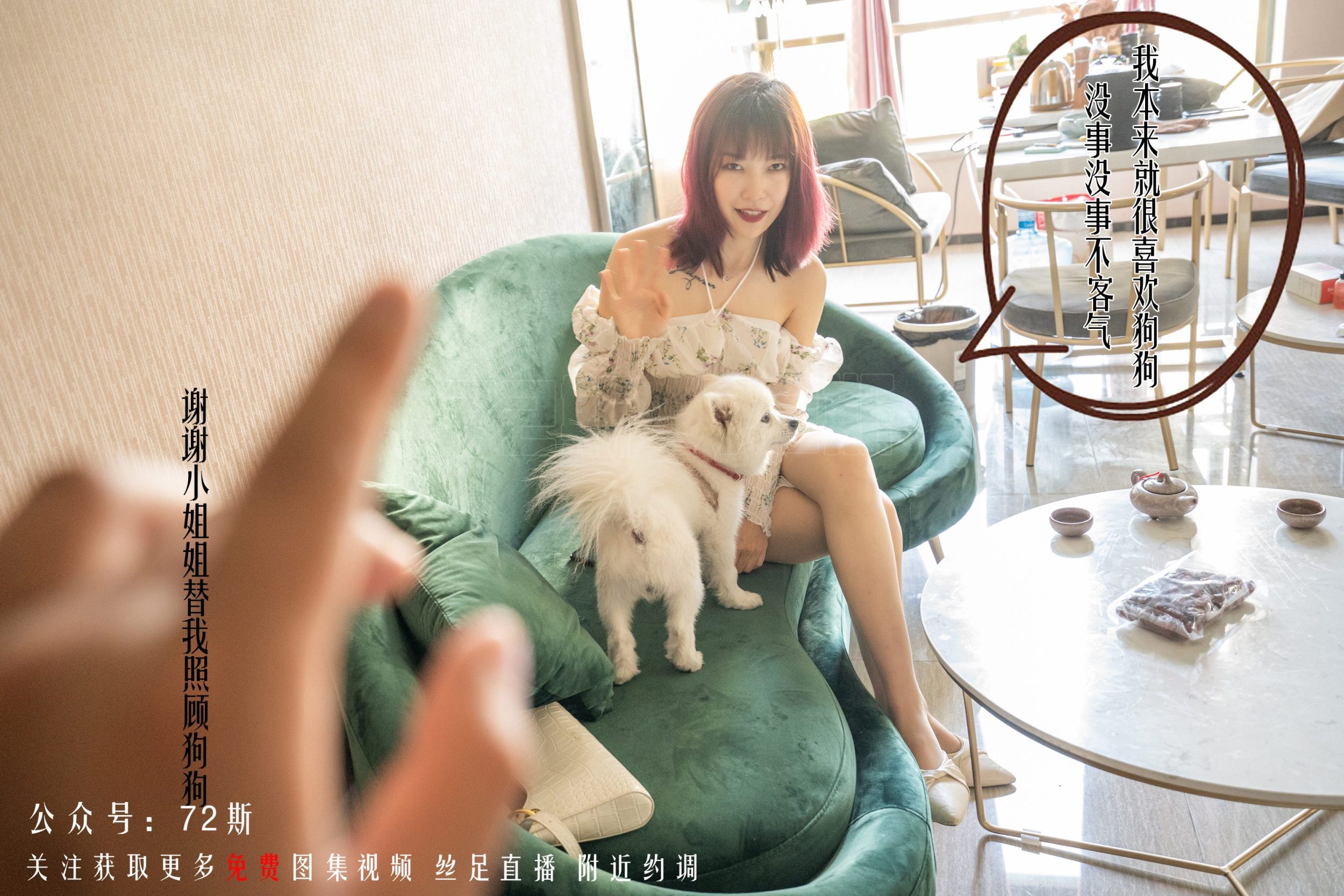 图片[11]-72斯美女艺术写真图集合集打包下载21套-尤妹社