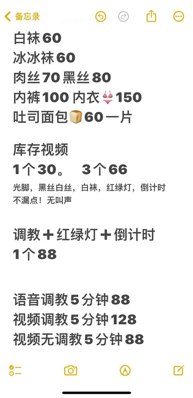 图片[11]-抖音萌妹尤尤啊-东风妹妹定制视频