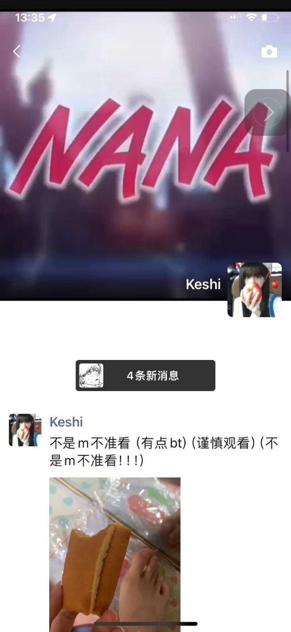 图片[6]-抖音cos博主吃枣我会嘎了的定制