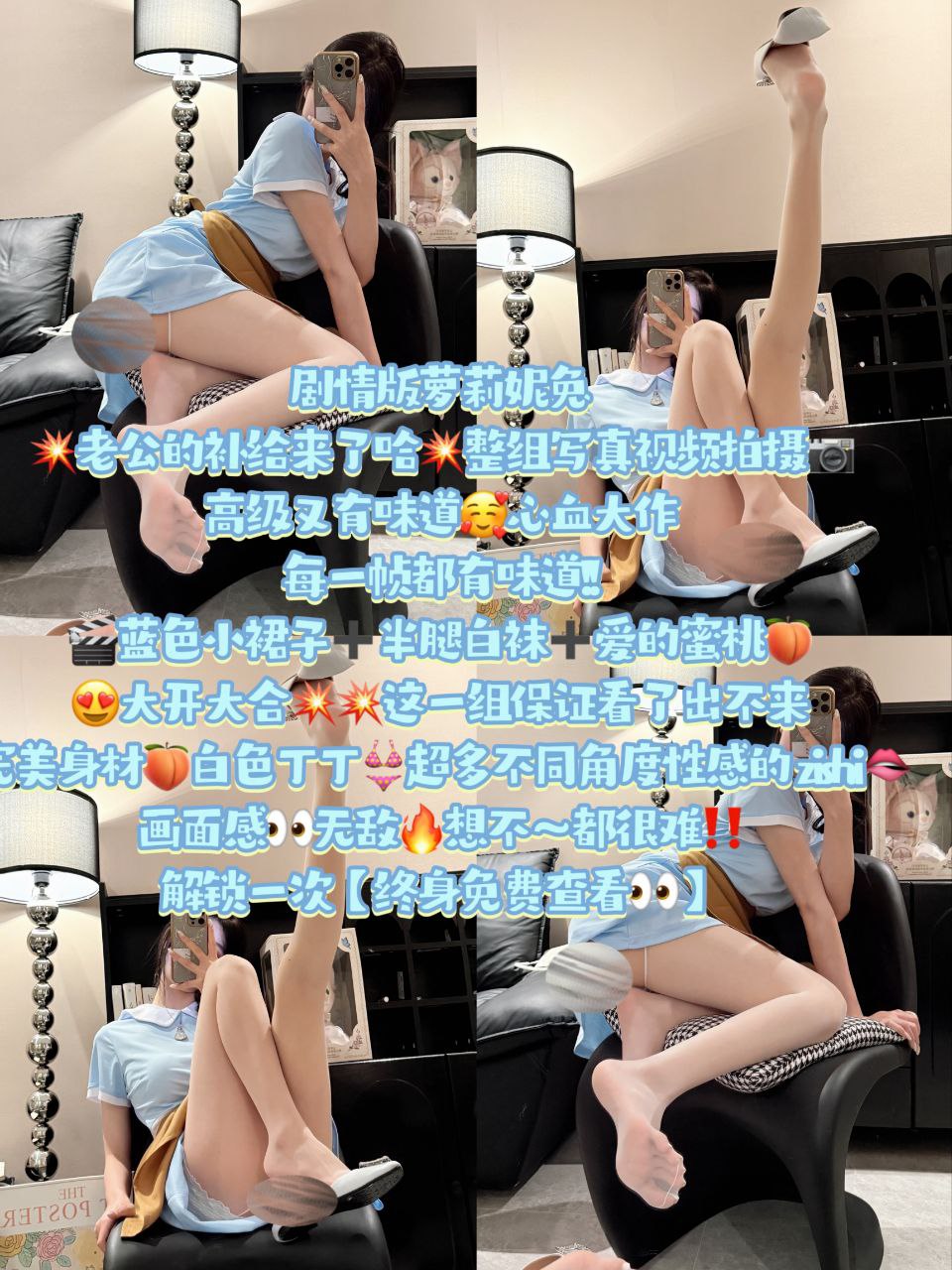 图片[10]-抖音御姐丝袜玉足博主妮兔t