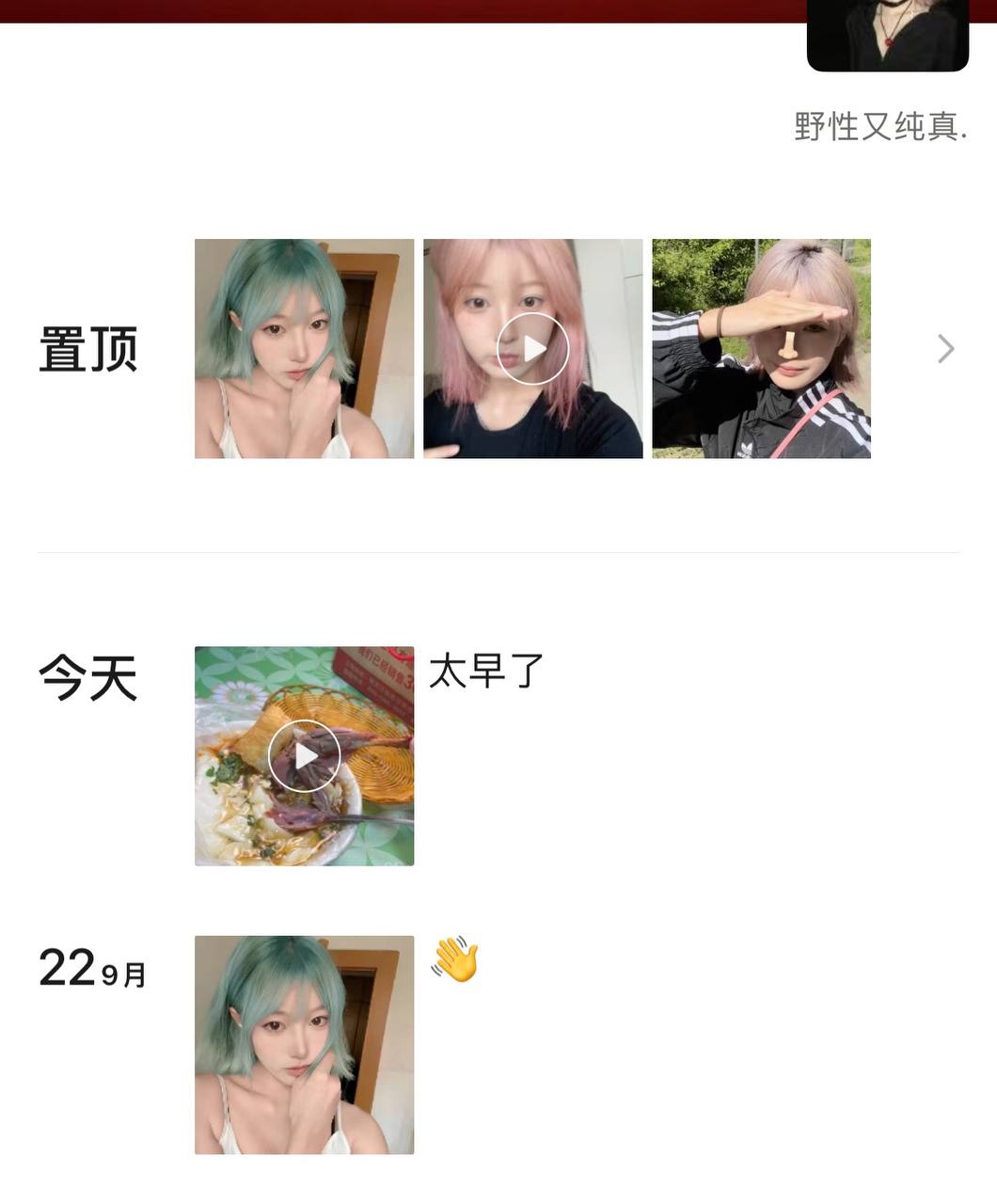 图片[28]-推特原创博主素人女大原味棉袜面交美脚品鉴价值299元VIP作品[980P224V]-尤妹社