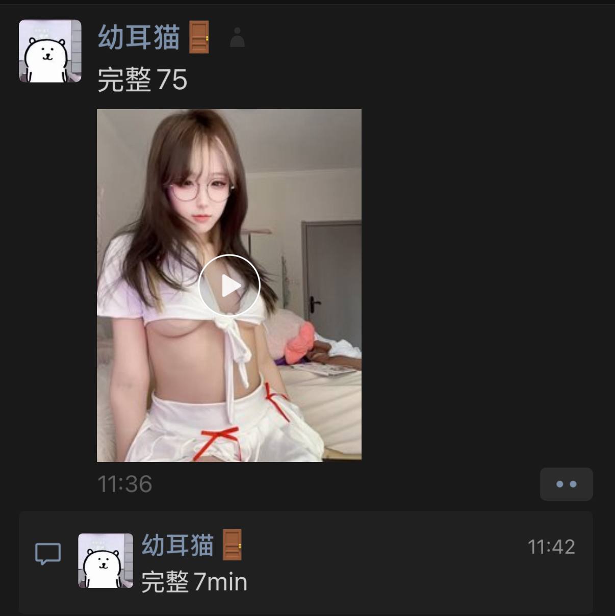 图片[8]-抖音博主梦萝门槛内定制图包视频[14P6V]-尤妹社