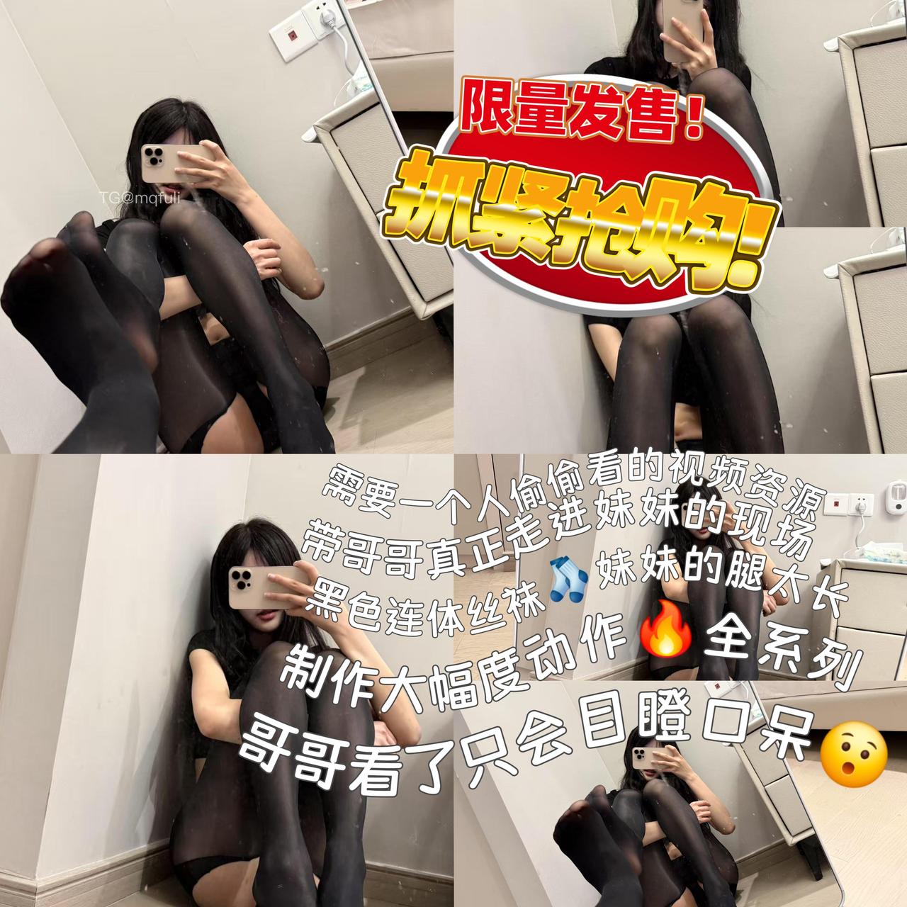 图片[14]-抖音87万粉甜妹一只香觅圈福利[649P260V]