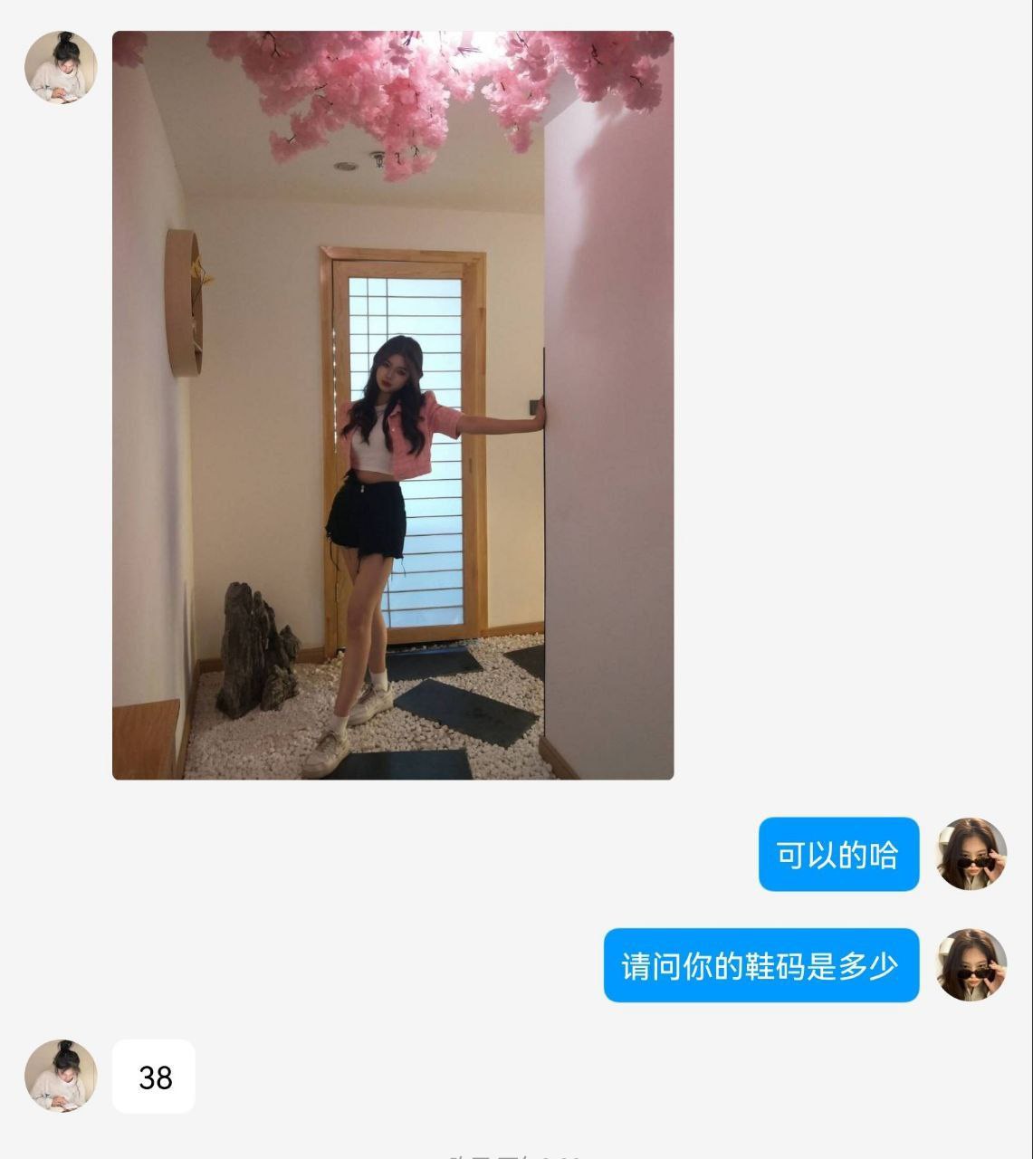 图片[3]-面试套路-面试套路素人小姐姐脚脸同框展示足底-尤妹社