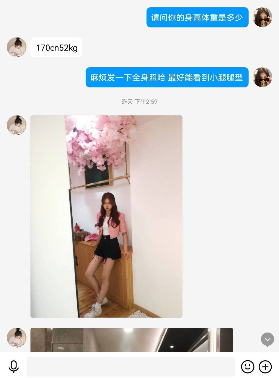 图片[4]-面试套路-面试套路素人小姐姐脚脸同框展示足底-尤妹社