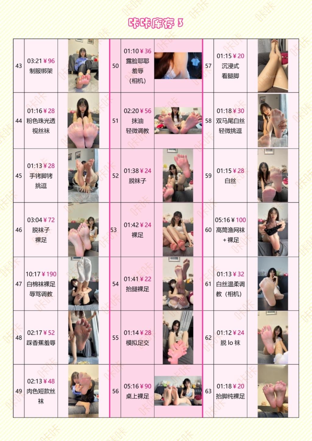 图片[14]-抖音小红书素人感博主咔咔-芭蕾小丫[204P29V]-尤妹社