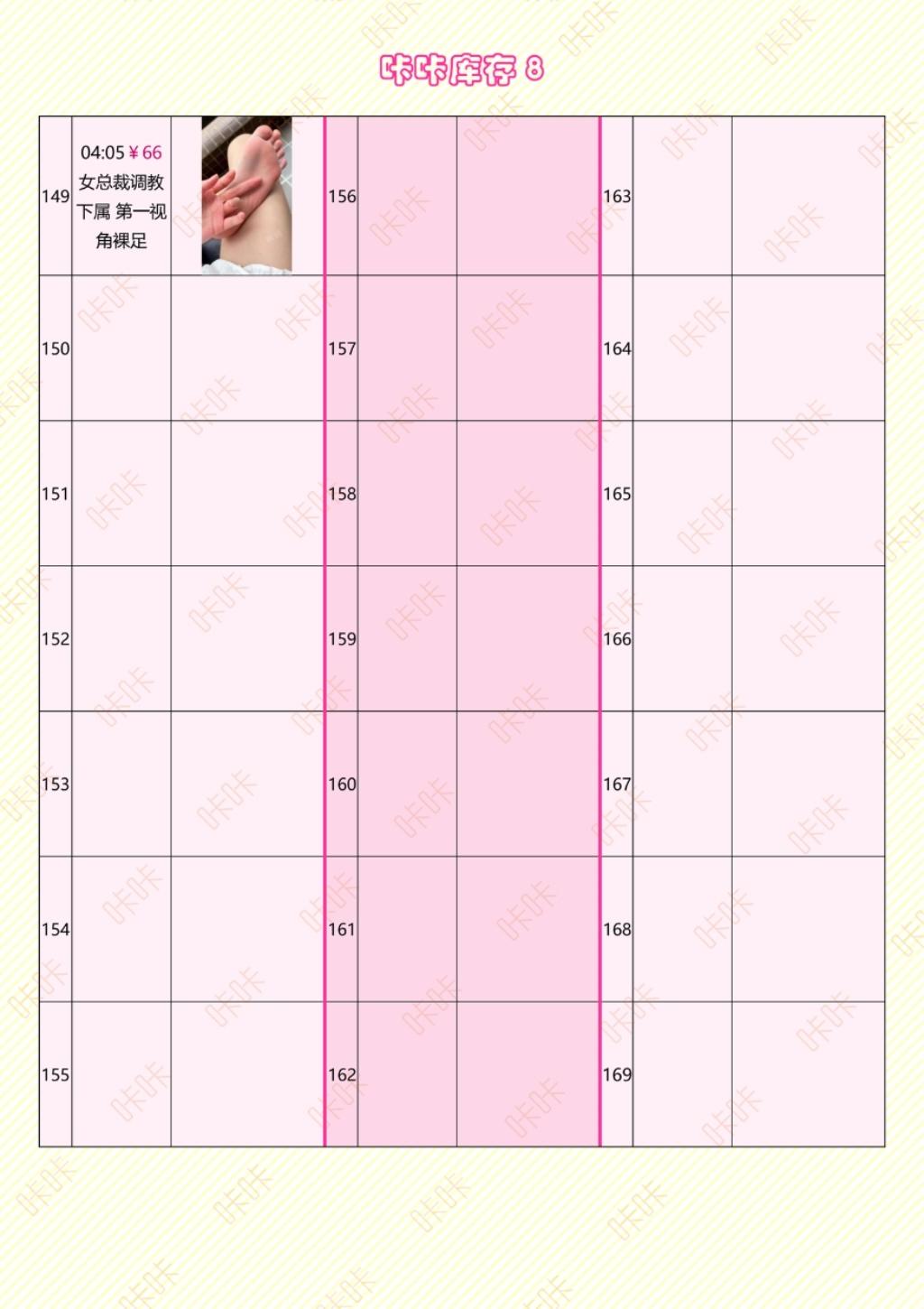 图片[19]-抖音小红书素人感博主咔咔-芭蕾小丫[204P29V]-尤妹社