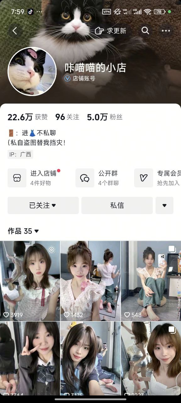 图片[11]-抖音小红书素人感博主咔咔-芭蕾小丫[204P29V]-尤妹社