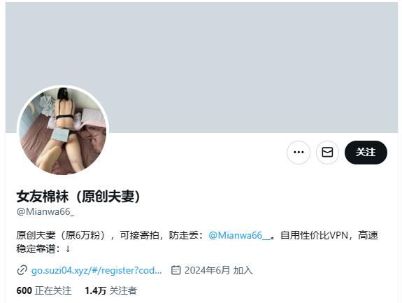 图片[2]-推特人气大神『女友棉袜』 偷拍分享娇妻瑜伽裤白袜生活照[51P44V]-尤妹社