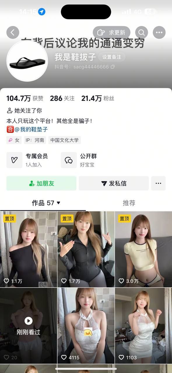 图片[6]-抖音博主我是鞋拔子丰满身材定制瑜伽视频[6P34V]-尤妹社