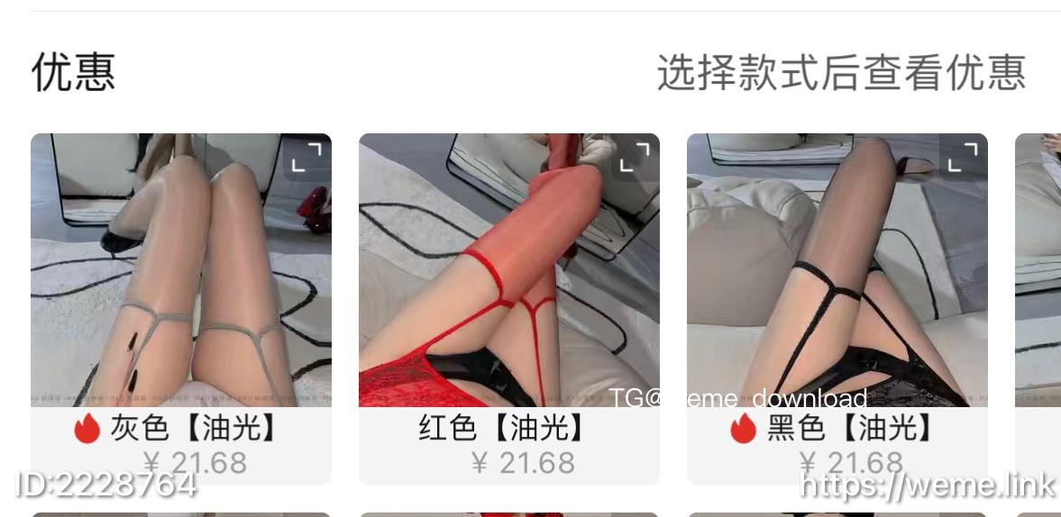 图片[8]-抖音博主麦香鱼居家自拍微密圈图包[52V+43个压缩包]-尤妹社