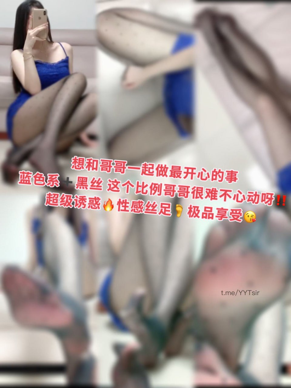 图片[7]-抖音博主琳什么琳足底粉嫩入圈福利及定制[398P110V]-尤妹社