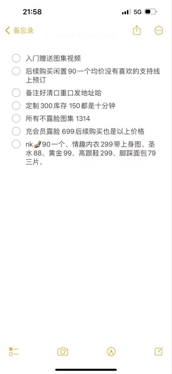 图片[2]-抖音臭脸御姐博主行简入门定制视频[328P98V]-尤妹社