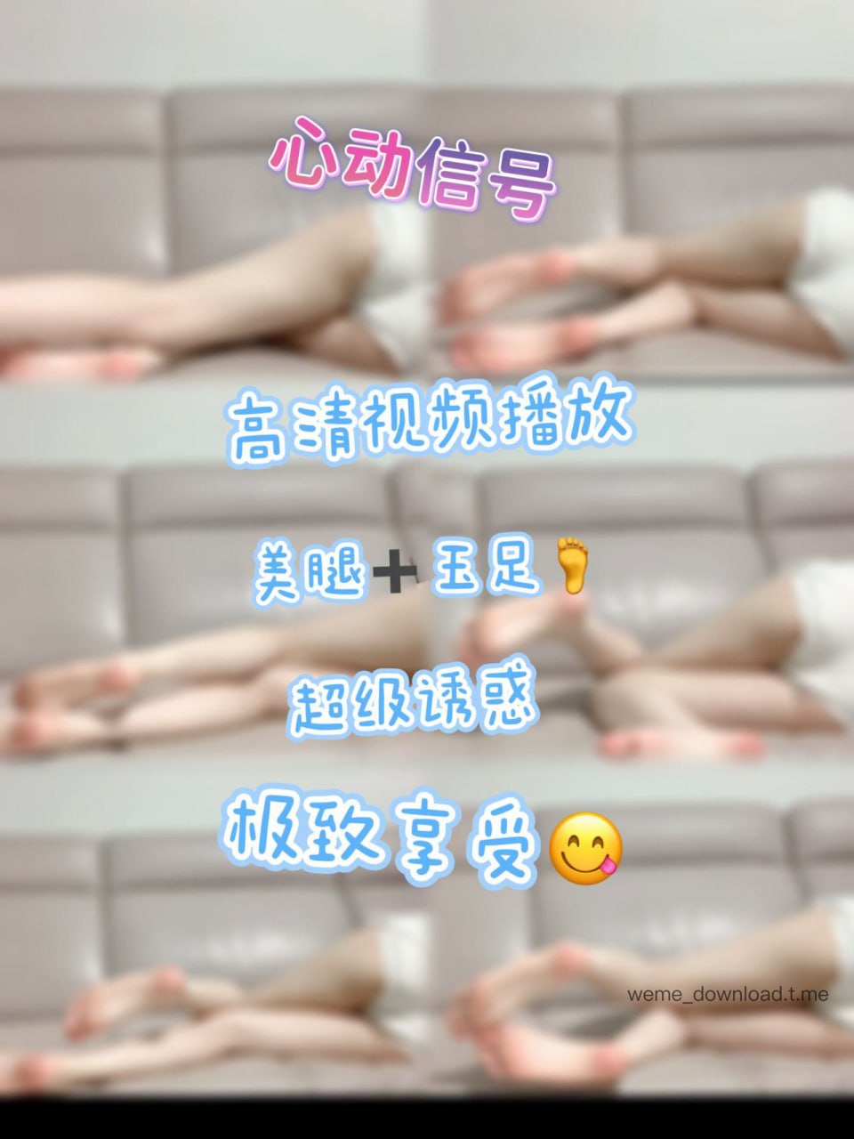 图片[8]-抖音博主琳什么琳足底粉嫩入圈福利及定制[398P110V]-尤妹社