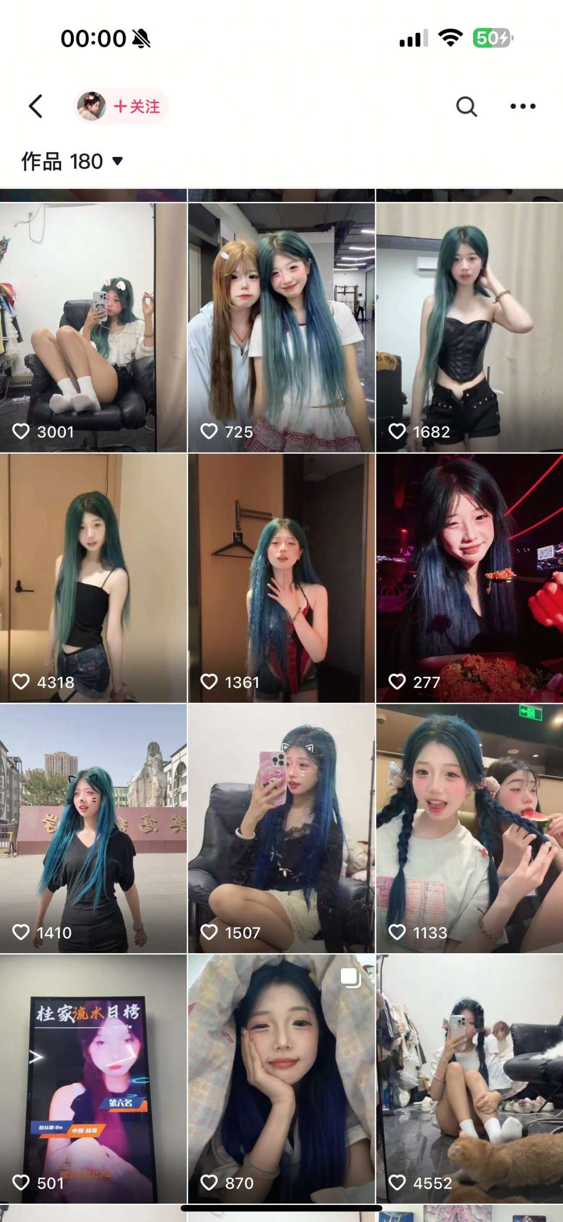 图片[4]-抖音苗条娇小嫩妹博主【小妍my】舔白皙小脚丫隔裤自X[40V]-尤妹社