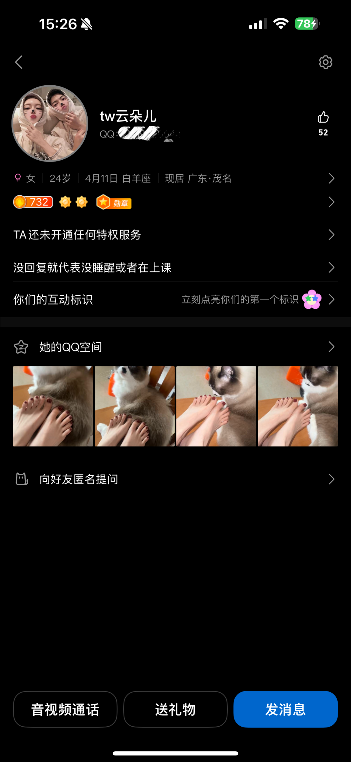 图片[10]-【朵朵原创】套路开发的素人女大朵朵私下接定制视频18/分钟，价值千元定制作品[132P103V]-尤妹社