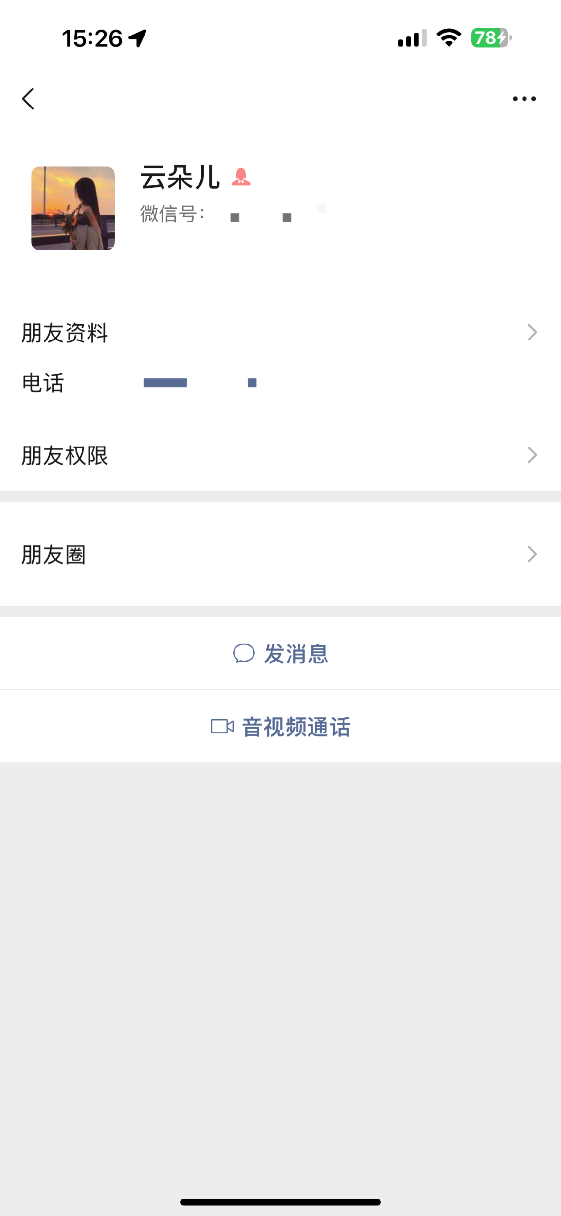 图片[11]-【朵朵原创】套路开发的素人女大朵朵私下接定制视频18/分钟，价值千元定制作品[132P103V]-尤妹社