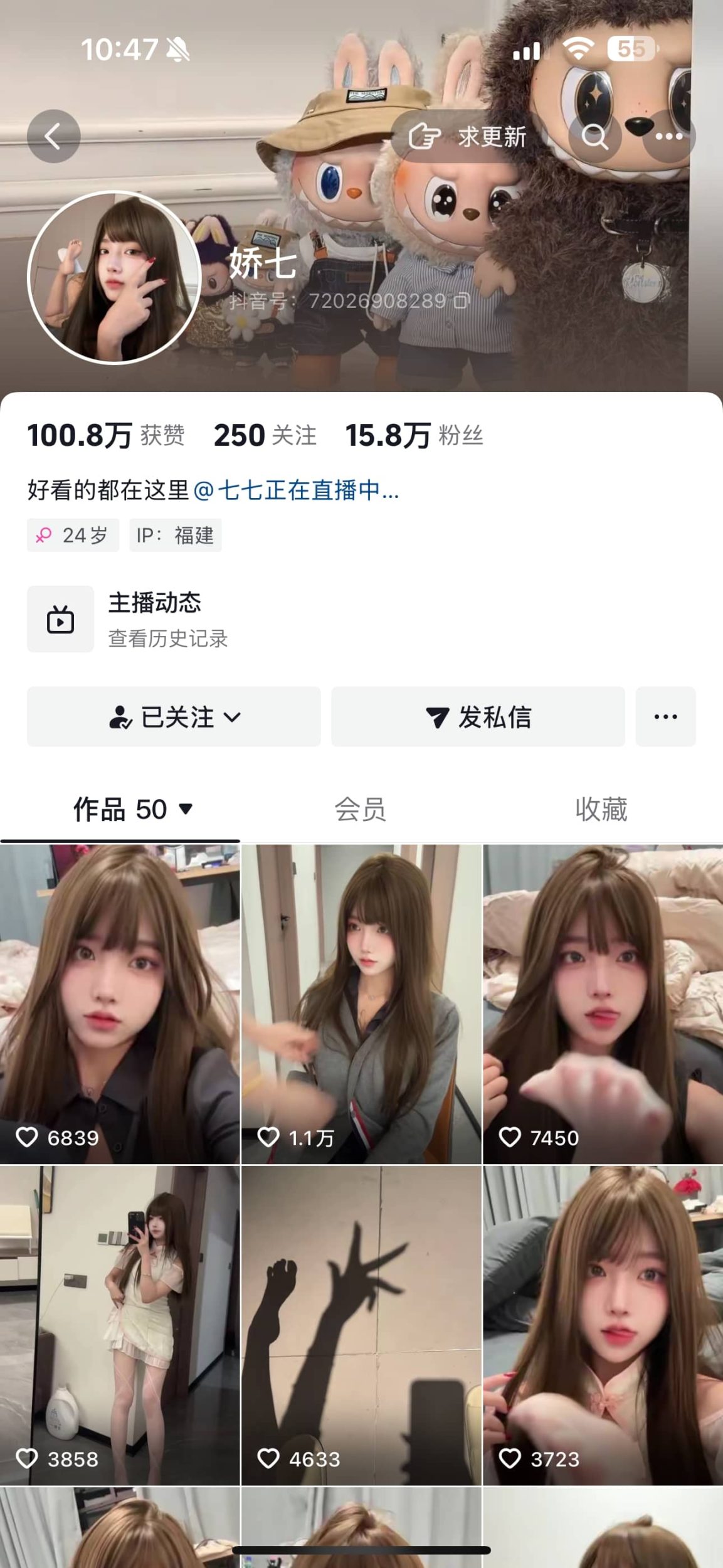 图片[5]-抖音福建系玉足博主岛遇门槛福利及定制视频[31P16V]-尤妹社