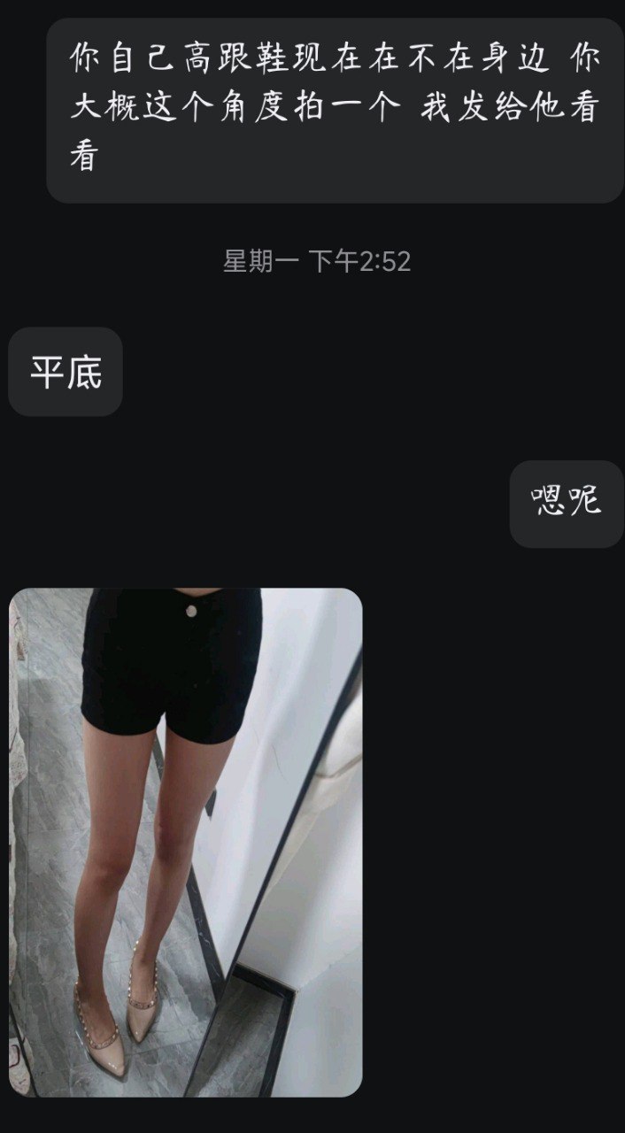 图片[4]-闲鱼购买二手华伦天奴平底鞋套路妹子上脚拍摄[4V]-尤妹社