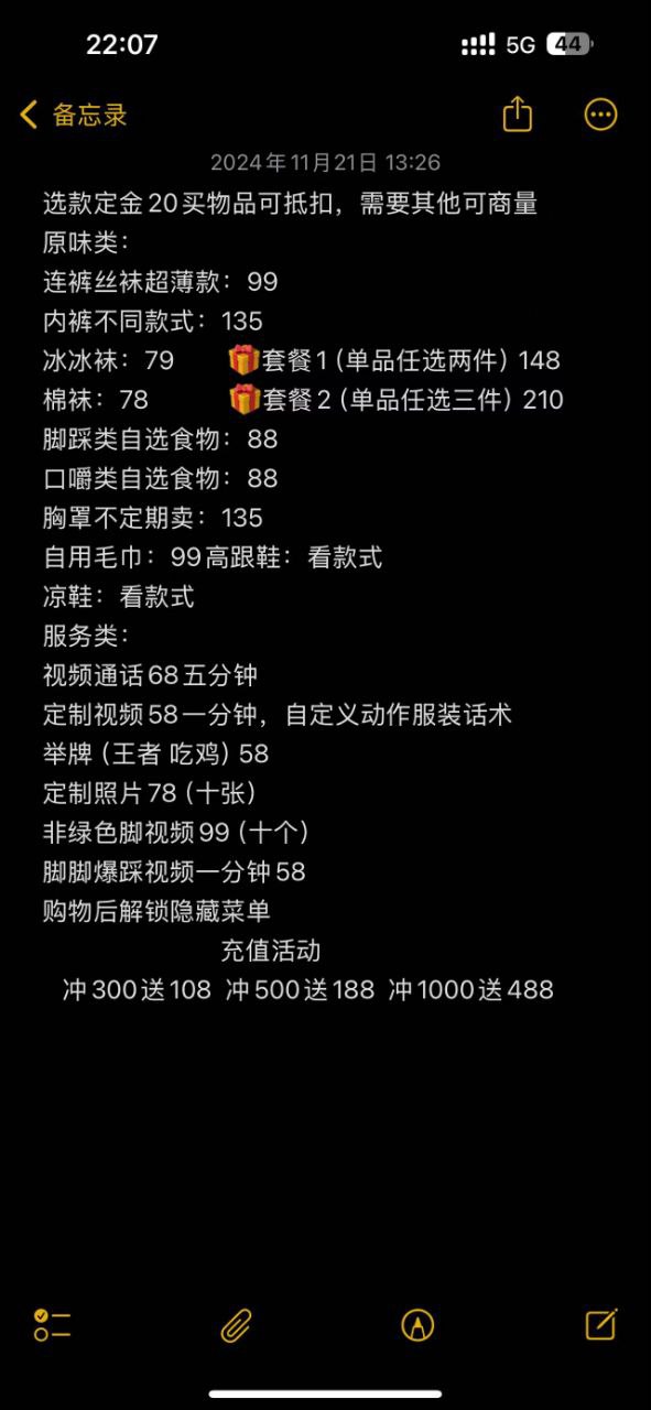 图片[3]-抖音萌妹玉足原味博主软萝-樱井川奈门槛内定制视频[64P90V]-尤妹社