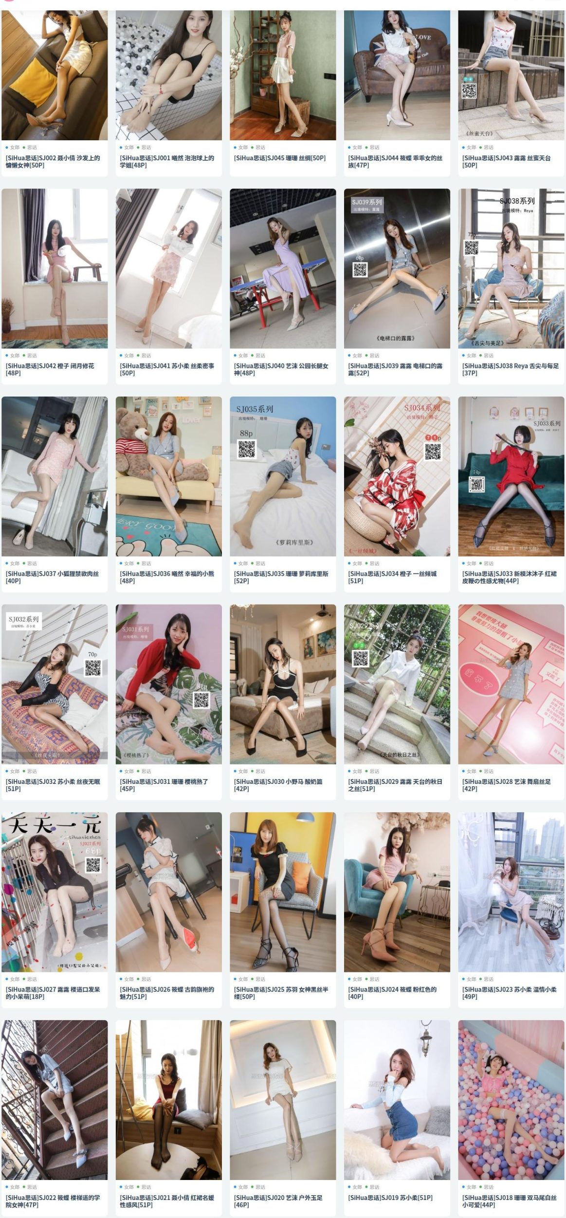 SiHua思话 全套写真合集[294套][持续更新] 这套包含了视频、特辑、SJ全部作品-尤妹社