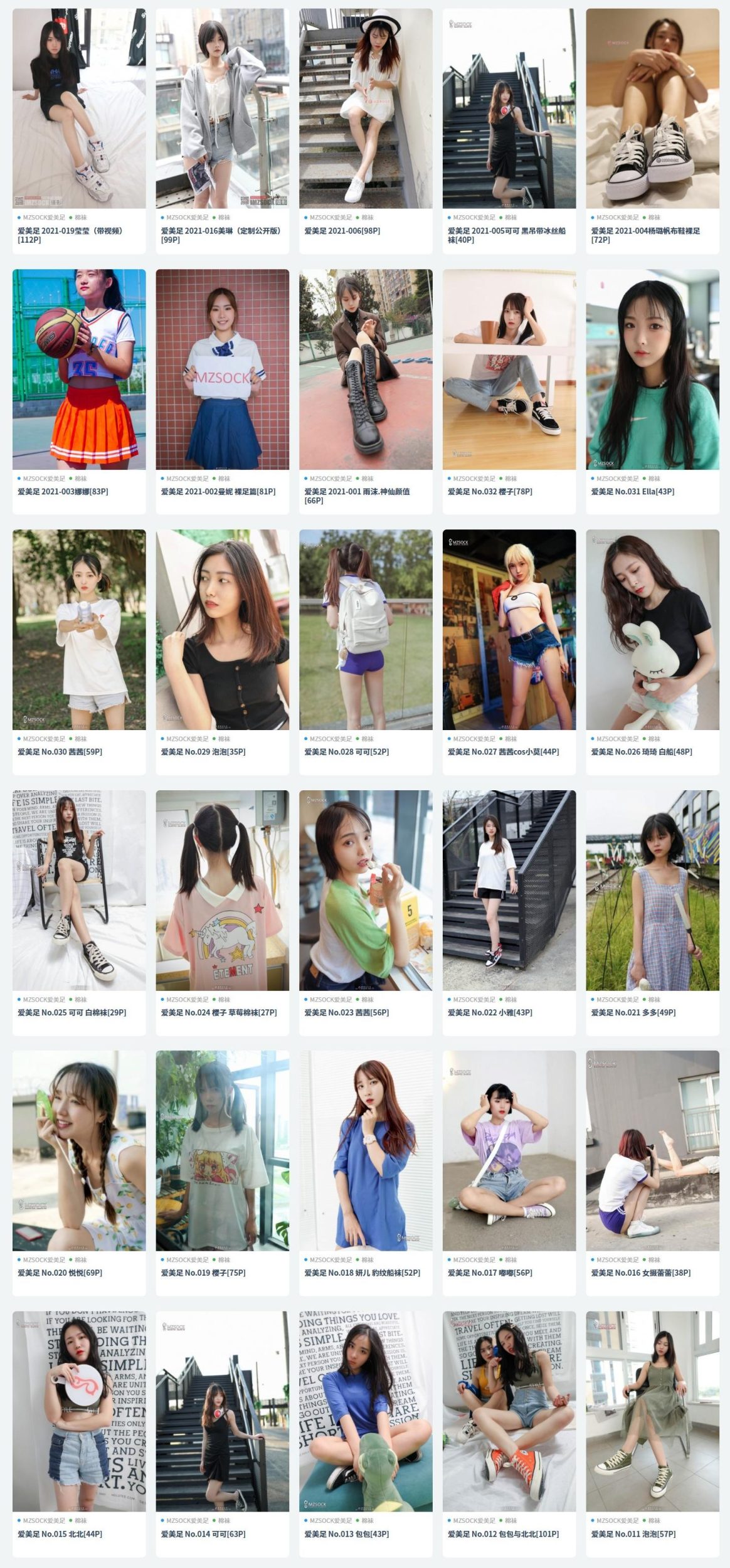 图片[17]-IMZSOCK爱美足写真资源合集含视频402期250GB[持续更新]-尤妹社