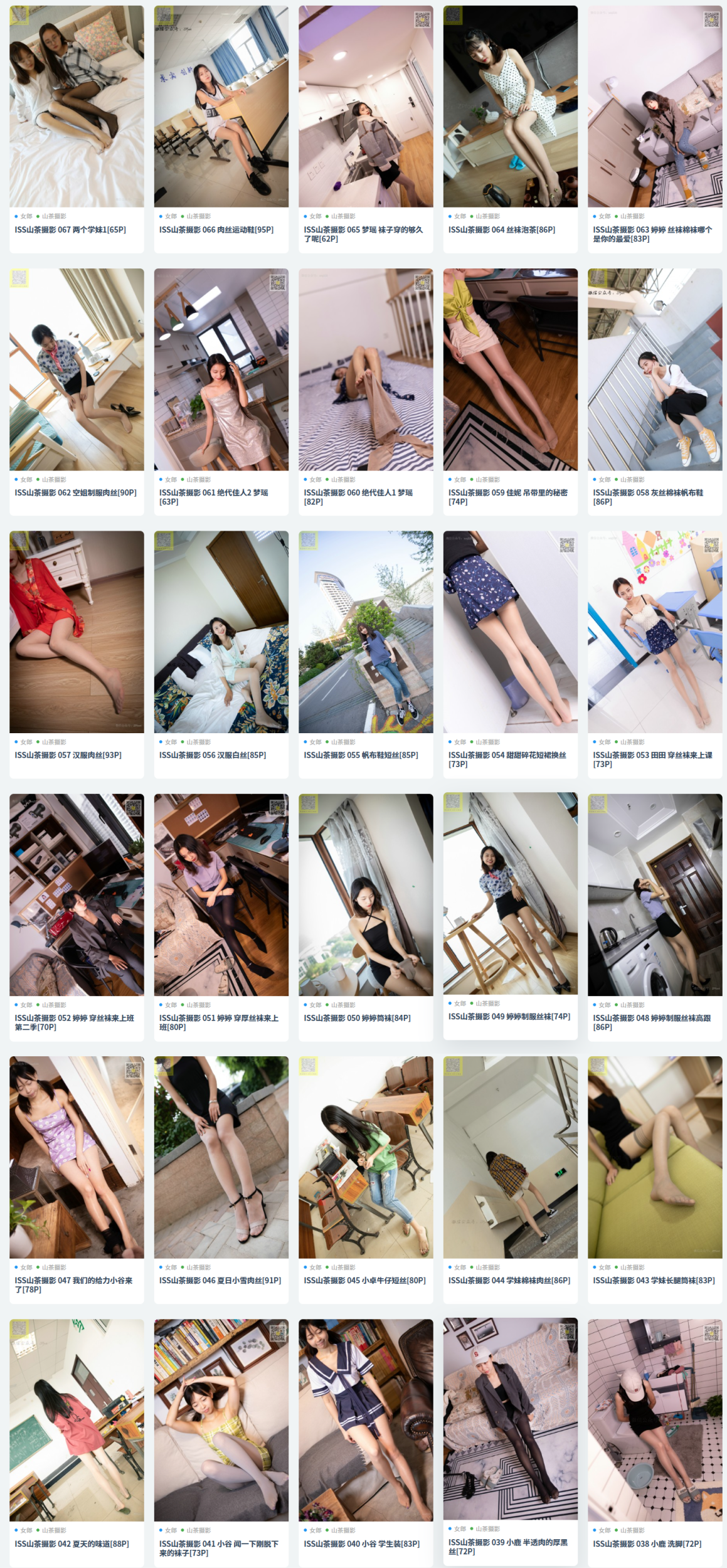 图片[30]-[合集]《山茶摄影 》全套作品340套，大小55.5G-尤妹社