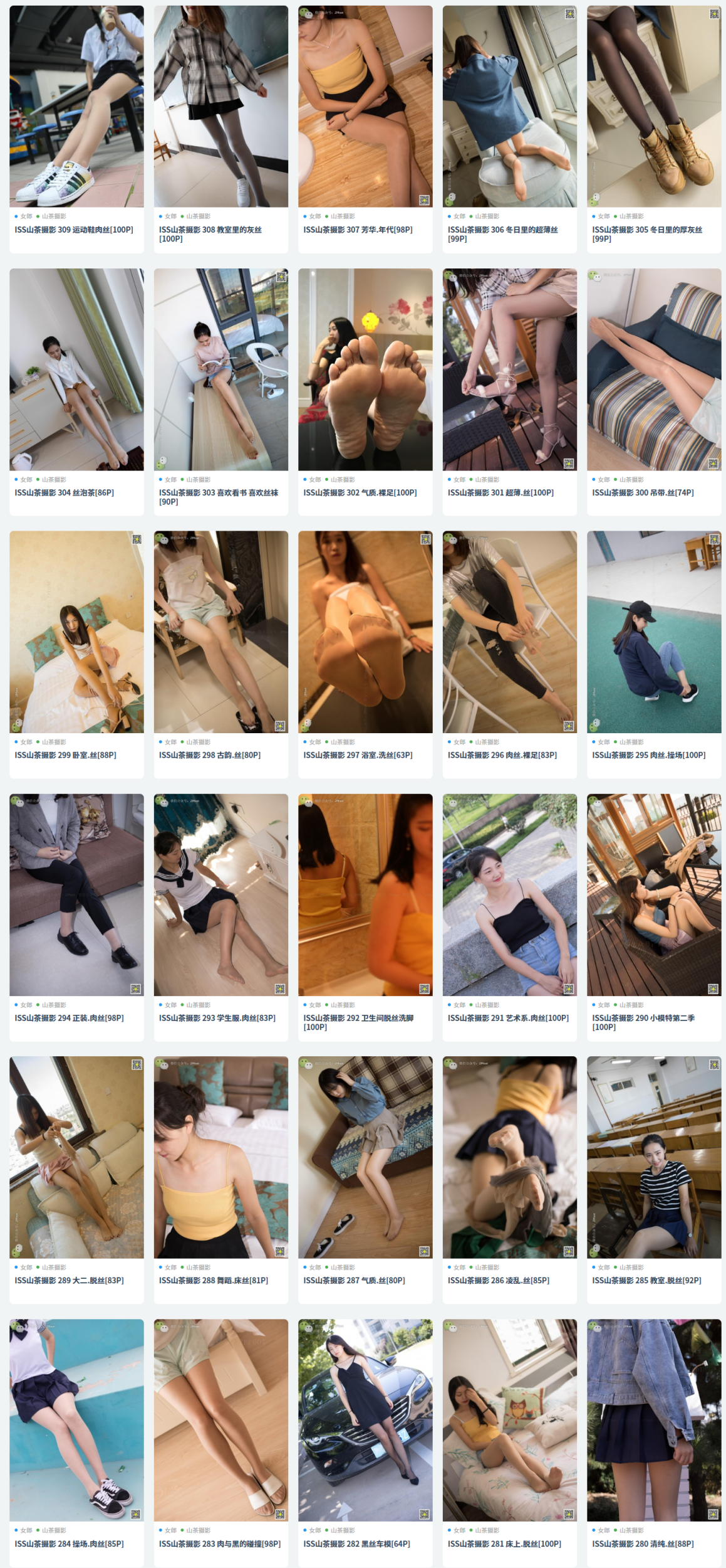 图片[22]-[合集]《山茶摄影 》全套作品340套，大小55.5G-尤妹社