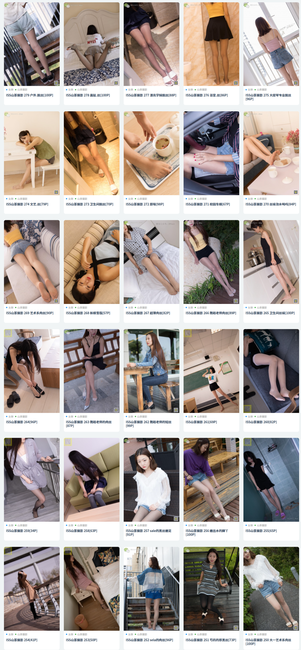 图片[23]-[合集]《山茶摄影 》全套作品340套，大小55.5G-尤妹社