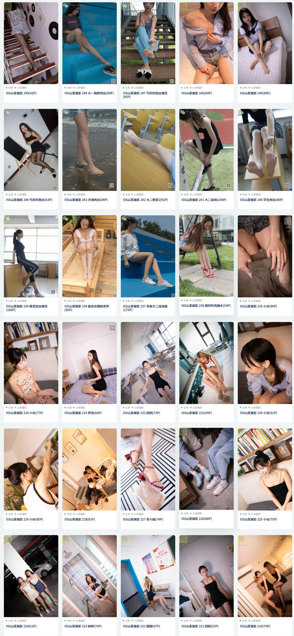 图片[24]-[合集]《山茶摄影 》全套作品340套，大小55.5G-尤妹社