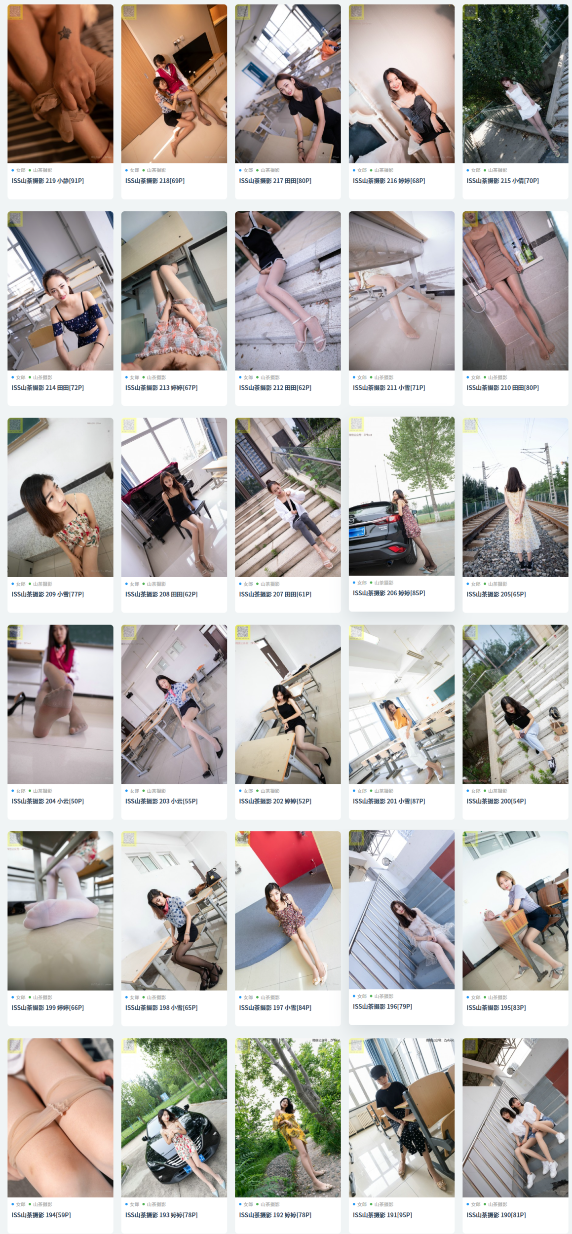 图片[25]-[合集]《山茶摄影 》全套作品340套，大小55.5G-尤妹社