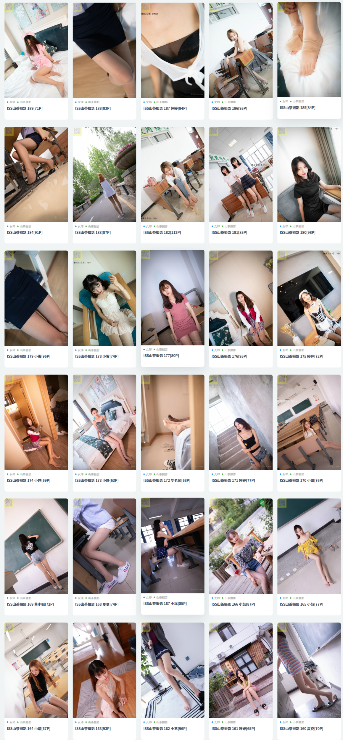 图片[26]-[合集]《山茶摄影 》全套作品340套，大小55.5G-尤妹社