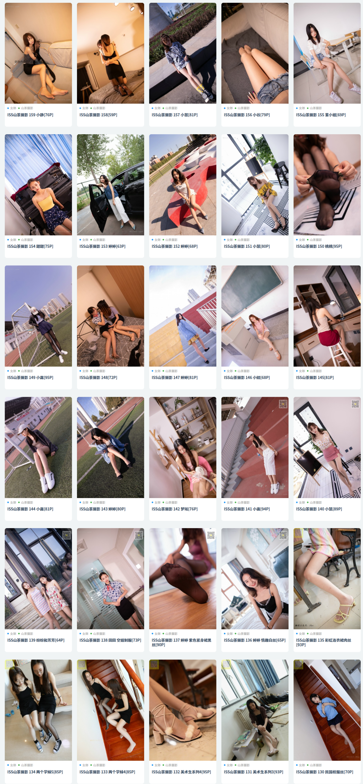 图片[27]-[合集]《山茶摄影 》全套作品340套，大小55.5G-尤妹社