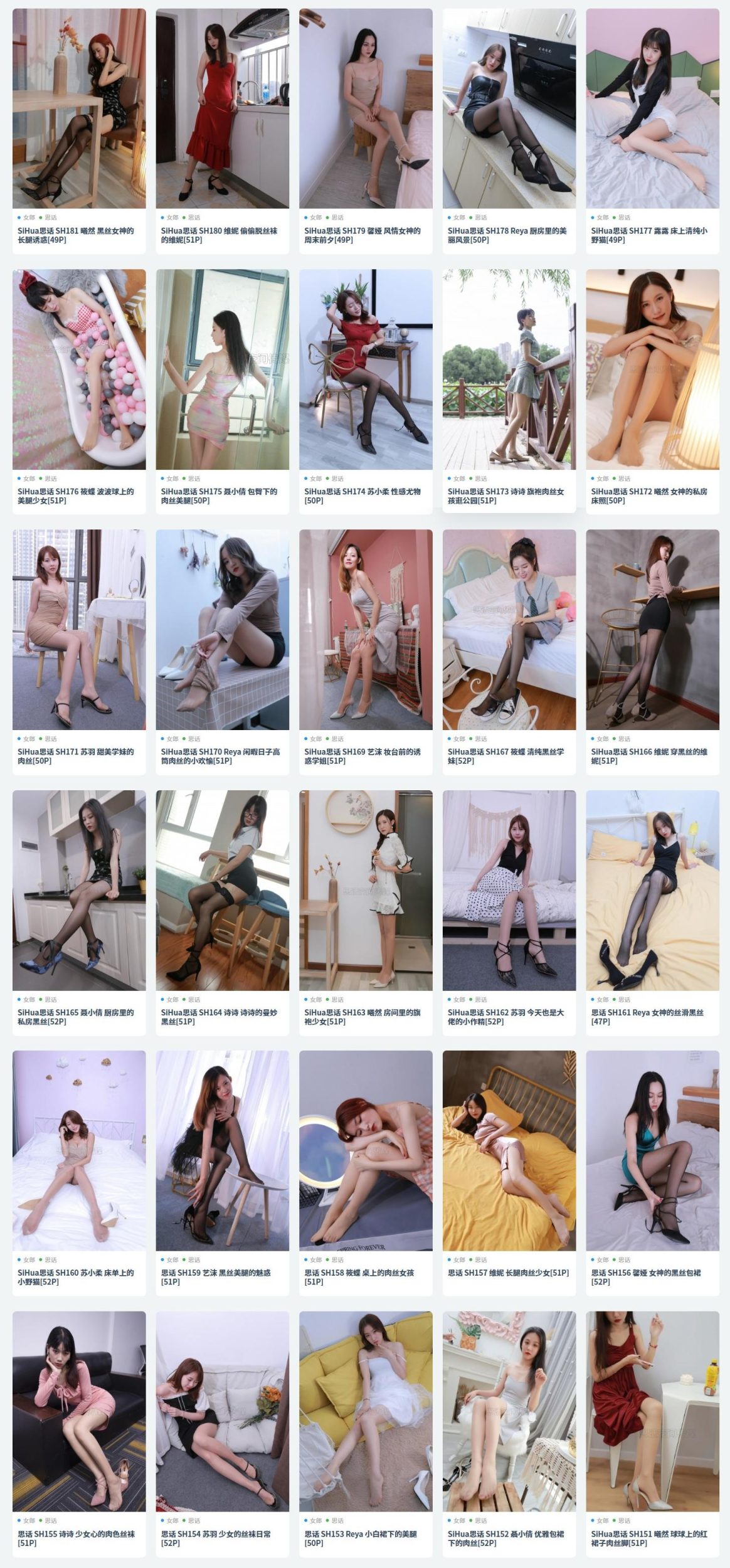 图片[4]-SiHua思话 全套写真合集[294套][持续更新] 这套包含了视频、特辑、SJ全部作品-尤妹社