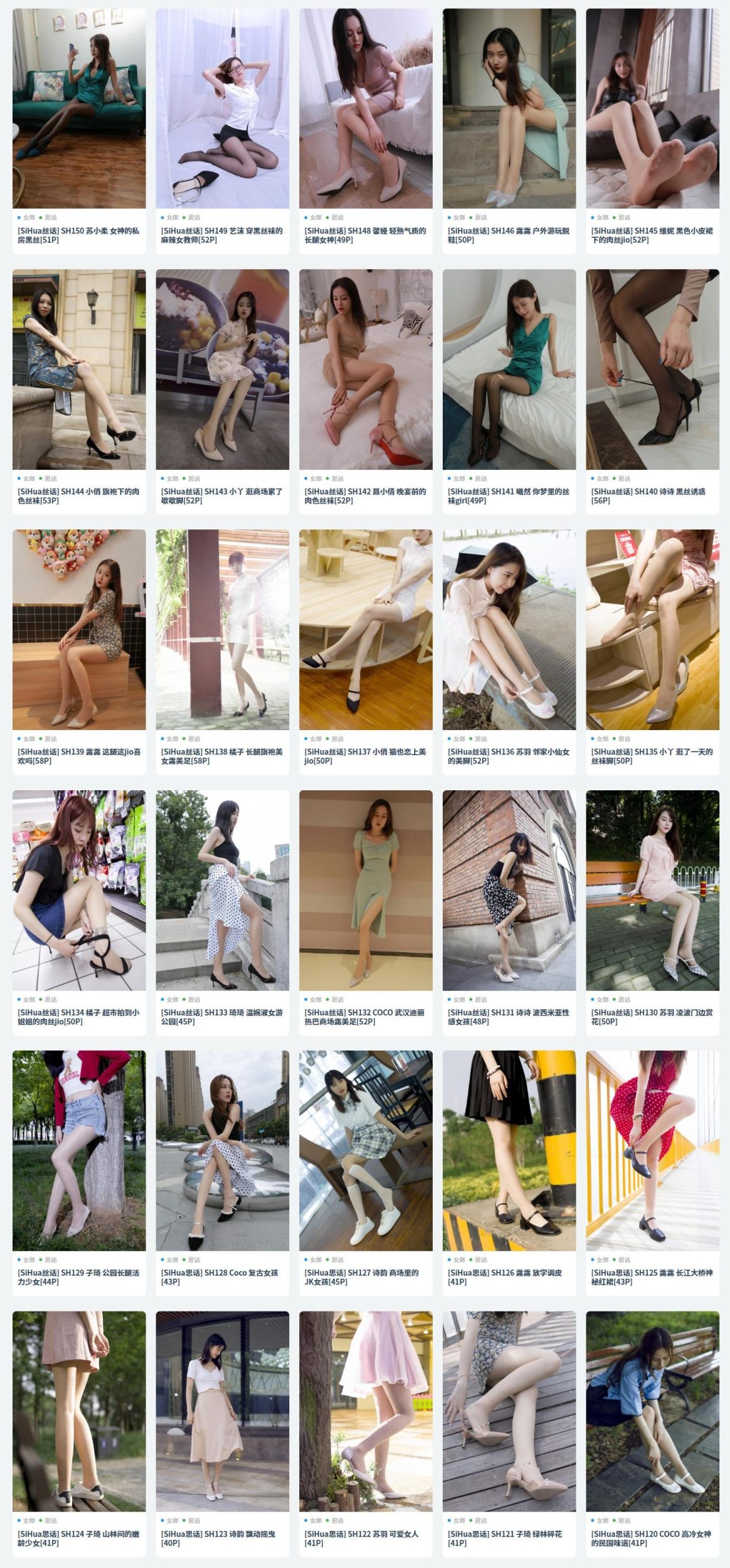 图片[5]-SiHua思话 全套写真合集[294套][持续更新] 这套包含了视频、特辑、SJ全部作品-尤妹社