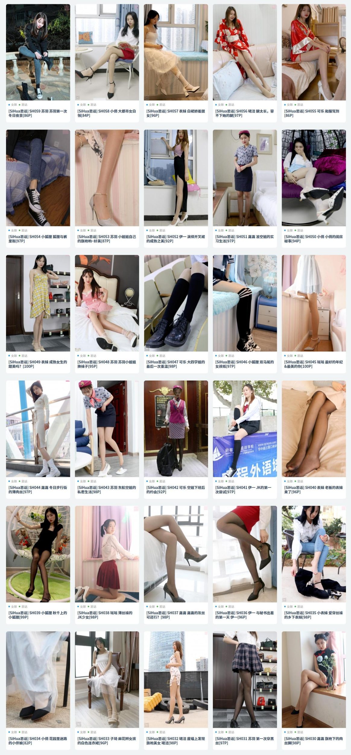 图片[8]-SiHua思话 全套写真合集[294套][持续更新] 这套包含了视频、特辑、SJ全部作品-尤妹社