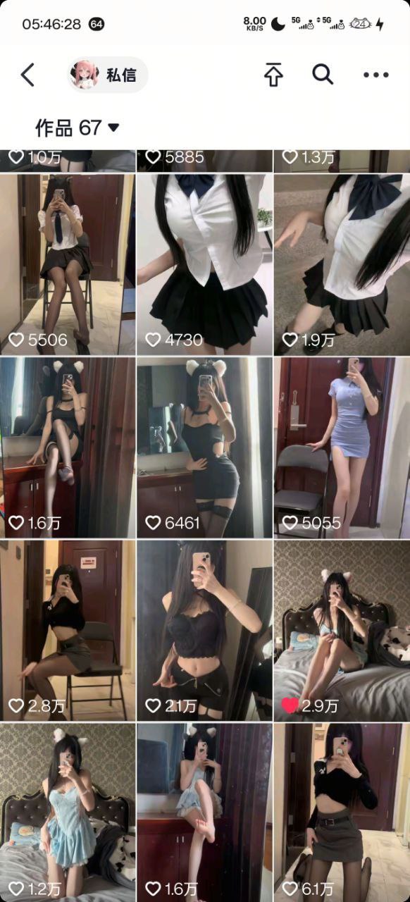 图片[6]-抖音丝袜萌妹【小冰糖】飞机入门槛重金定制玩舌系列[127P175V]-尤妹社