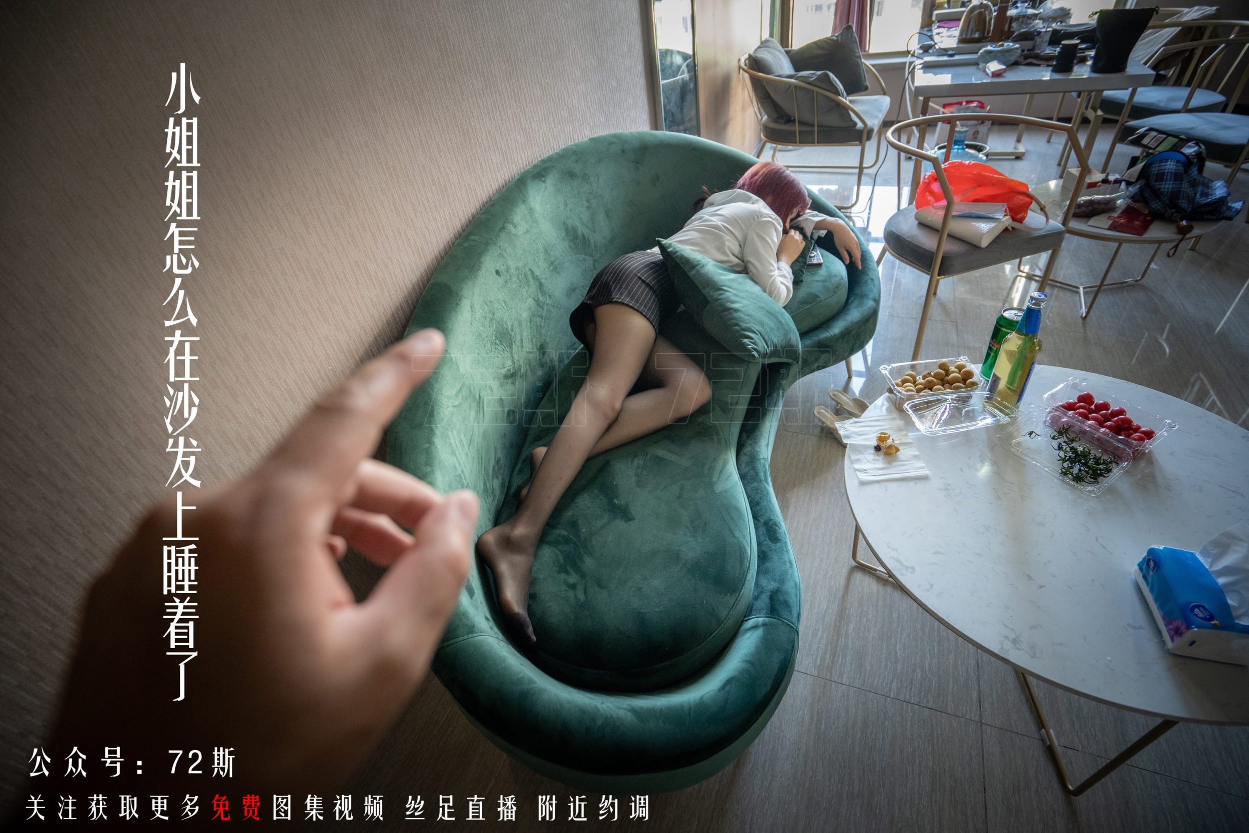 图片[10]-72斯美女艺术写真图集合集打包下载21套-尤妹社
