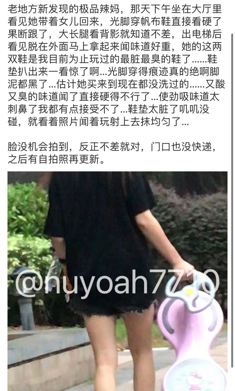 图片[47]-【恋物福利】经典流出 恋鞋 尾随 扫楼 打胶玩同事性感美鞋全集【693V/NP/68G 】-尤妹社