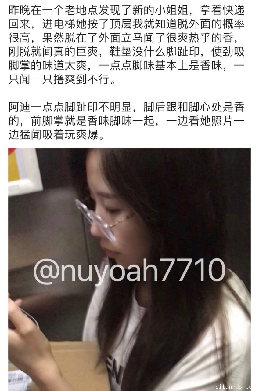 图片[51]-【恋物福利】经典流出 恋鞋 尾随 扫楼 打胶玩同事性感美鞋全集【693V/NP/68G 】-尤妹社