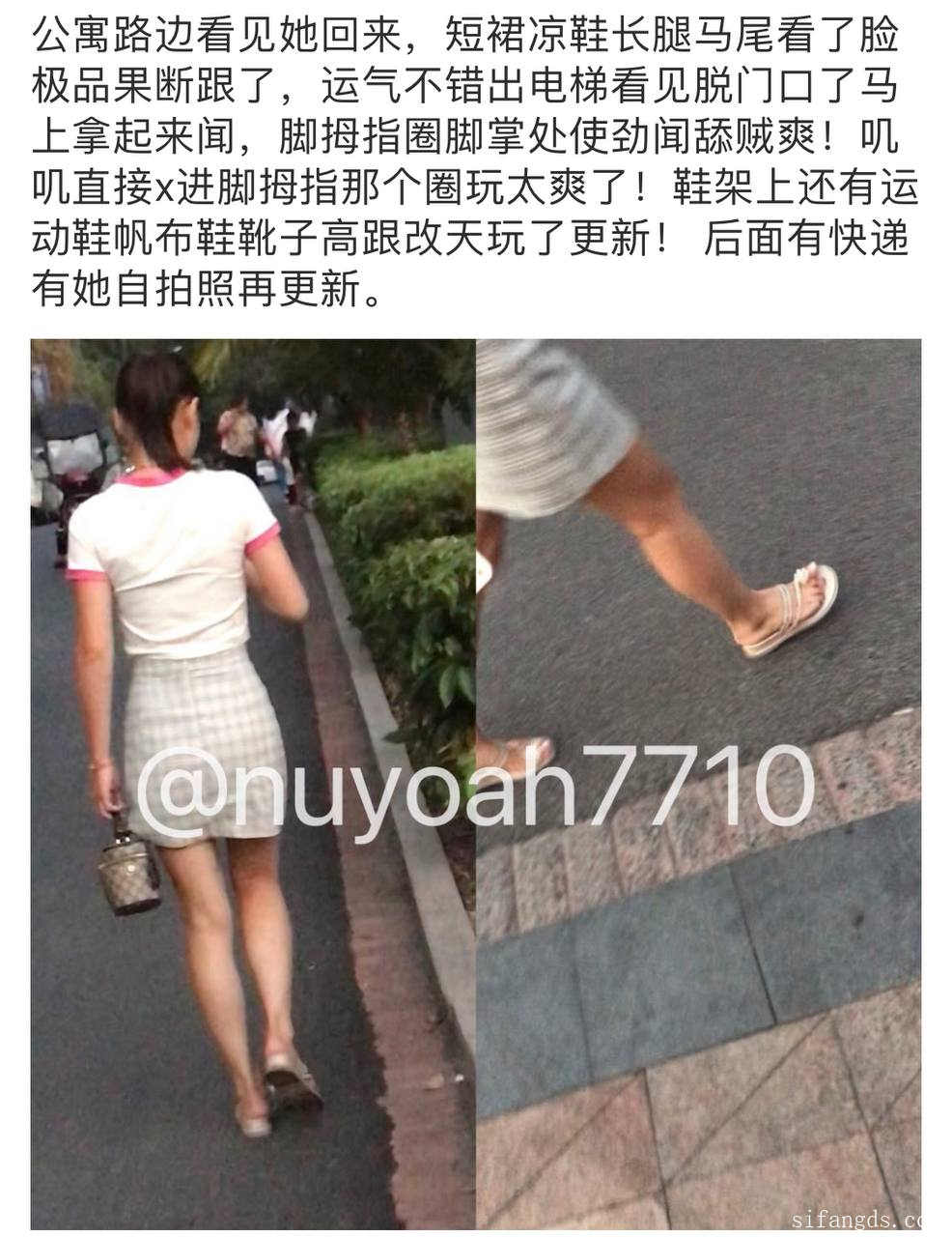 图片[53]-【恋物福利】经典流出 恋鞋 尾随 扫楼 打胶玩同事性感美鞋全集【693V/NP/68G 】-尤妹社