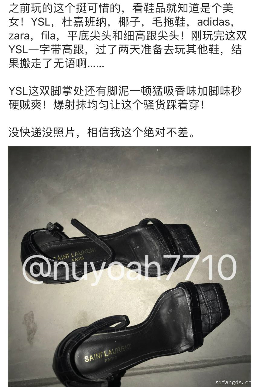 图片[54]-【恋物福利】经典流出 恋鞋 尾随 扫楼 打胶玩同事性感美鞋全集【693V/NP/68G 】-尤妹社