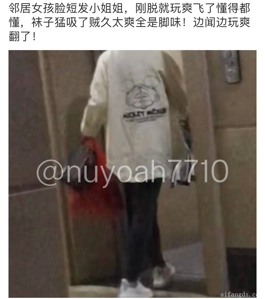 图片[31]-【恋物福利】经典流出 恋鞋 尾随 扫楼 打胶玩同事性感美鞋全集【693V/NP/68G 】-尤妹社