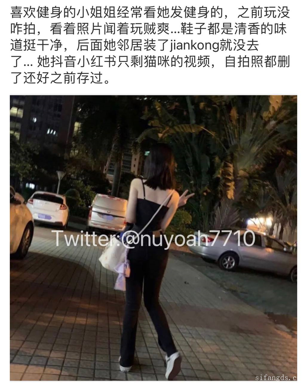 图片[57]-【恋物福利】经典流出 恋鞋 尾随 扫楼 打胶玩同事性感美鞋全集【693V/NP/68G 】-尤妹社