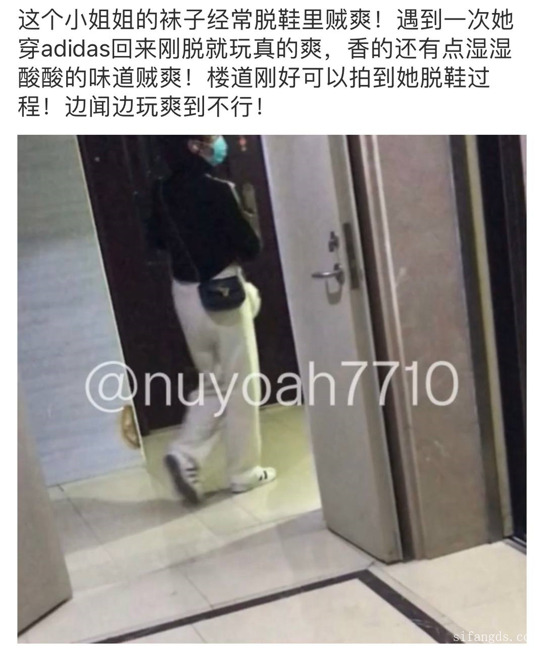 图片[61]-【恋物福利】经典流出 恋鞋 尾随 扫楼 打胶玩同事性感美鞋全集【693V/NP/68G 】-尤妹社