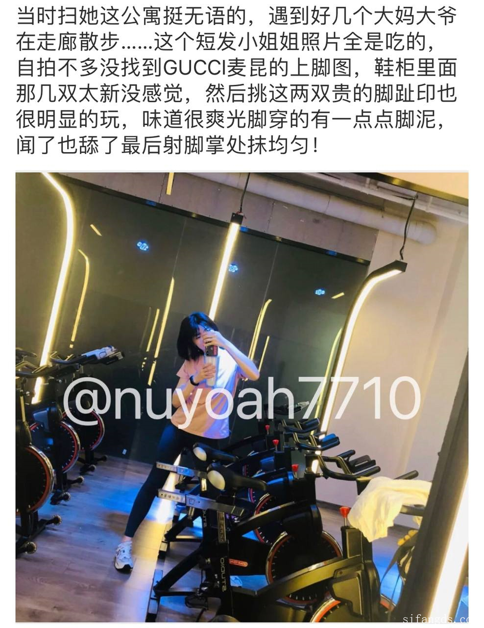 图片[33]-【恋物福利】经典流出 恋鞋 尾随 扫楼 打胶玩同事性感美鞋全集【693V/NP/68G 】-尤妹社