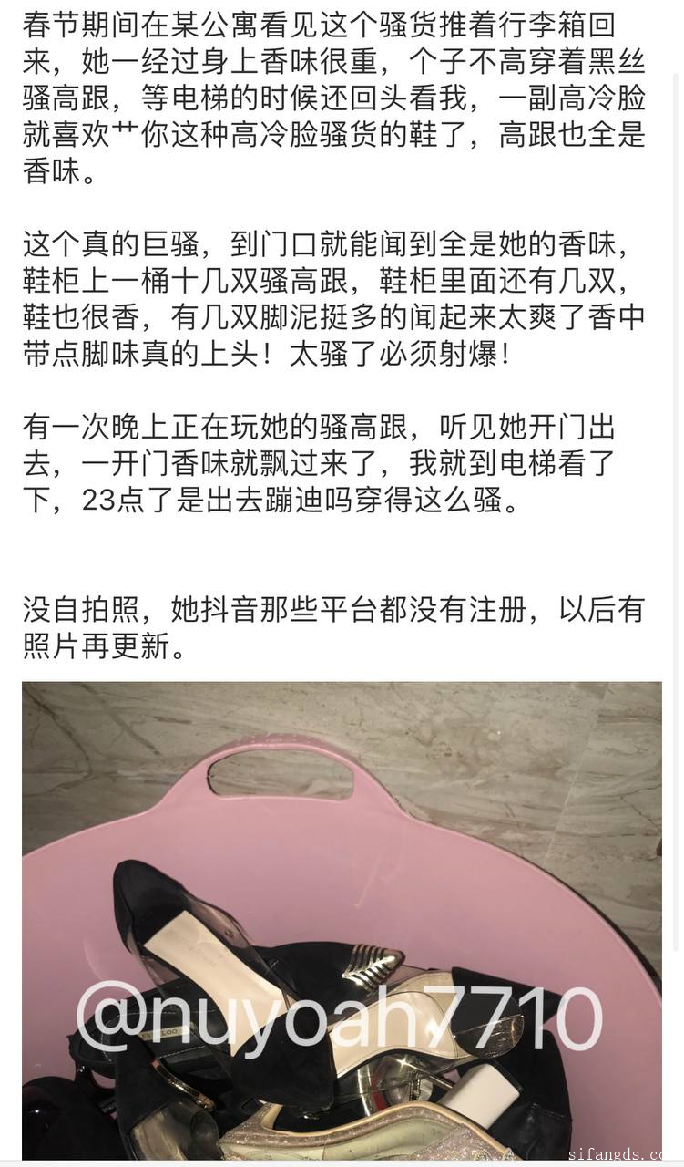 图片[36]-【恋物福利】经典流出 恋鞋 尾随 扫楼 打胶玩同事性感美鞋全集【693V/NP/68G 】-尤妹社